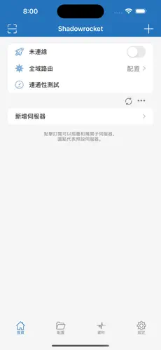 快连梯子电脑怎么连android下载效果预览图