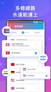 快连vpv破解版android下载效果预览图