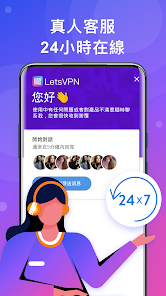 快连vpv破解版android下载效果预览图